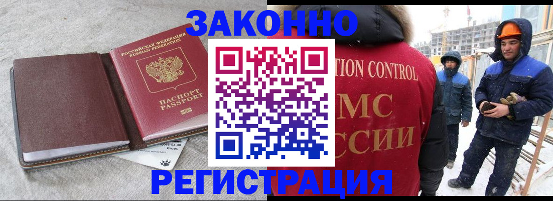 временная регистрация госуслуги в Петрозаводске